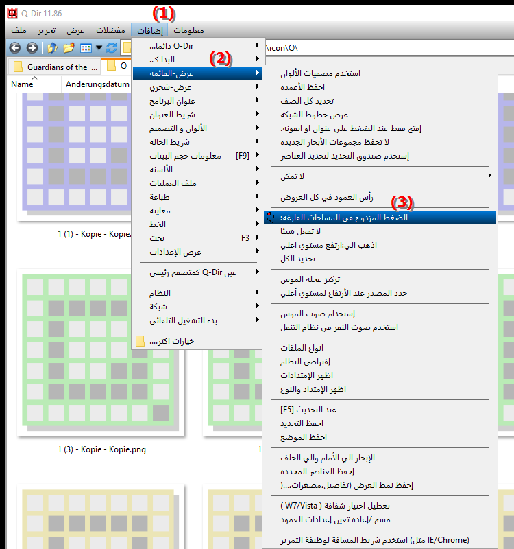 ماذا يحدث عند النقر نقرًا مزدوجًا فوق زر الماوس الأيسر في File Explorer